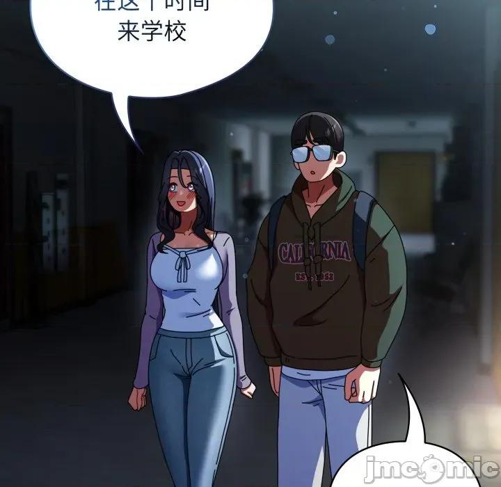 硬也要拍完 硬也要拍完-硬也要拍完 第11話 第5页
