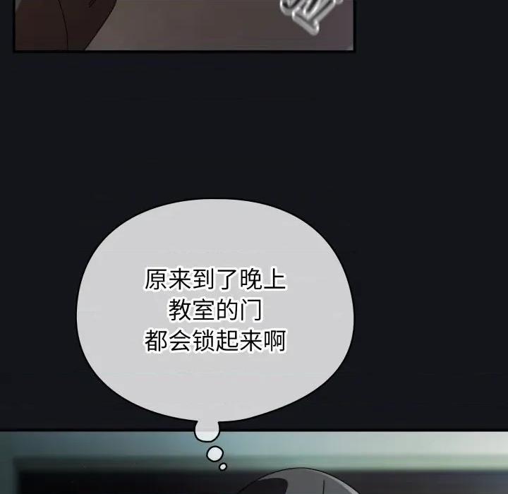 硬也要拍完 硬也要拍完-硬也要拍完 第11話 第16页