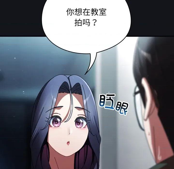 硬也要拍完 硬也要拍完-硬也要拍完 第11話 第24页