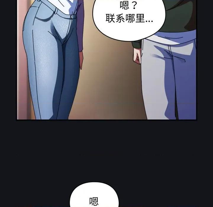 硬也要拍完 硬也要拍完-硬也要拍完 第11話 第27页