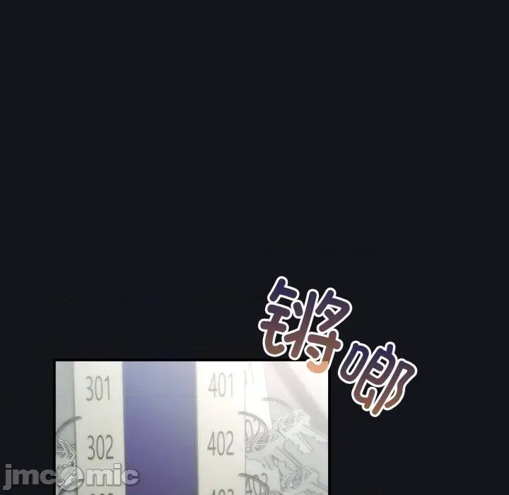 硬也要拍完 硬也要拍完-硬也要拍完 第11話 第35页