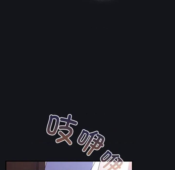 硬也要拍完 硬也要拍完-硬也要拍完 第11話 第39页