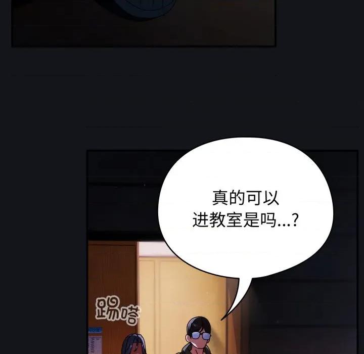 硬也要拍完 硬也要拍完-硬也要拍完 第11話 第41页