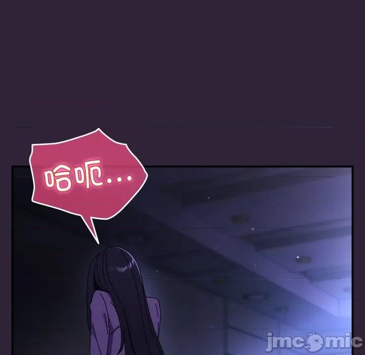 硬也要拍完 硬也要拍完-硬也要拍完 第11話 第60页