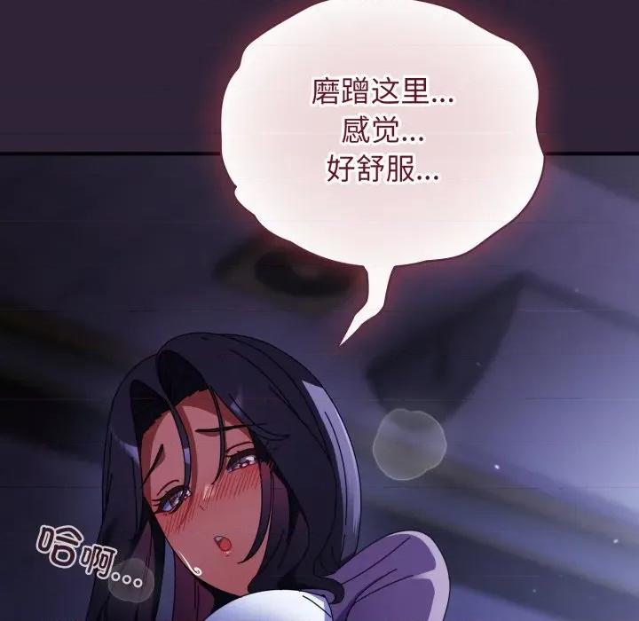 硬也要拍完 硬也要拍完-硬也要拍完 第11話 第62页