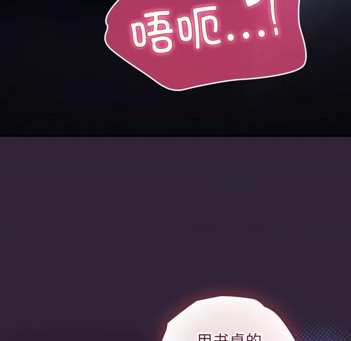 硬也要拍完 硬也要拍完-硬也要拍完 第11話 第66页