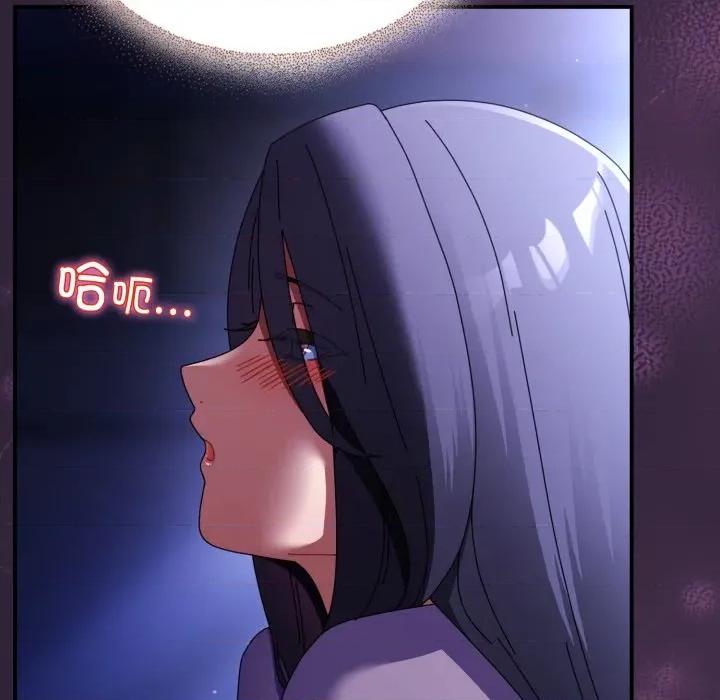 硬也要拍完 硬也要拍完-硬也要拍完 第11話 第74页