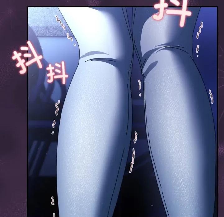 硬也要拍完 硬也要拍完-硬也要拍完 第11話 第77页