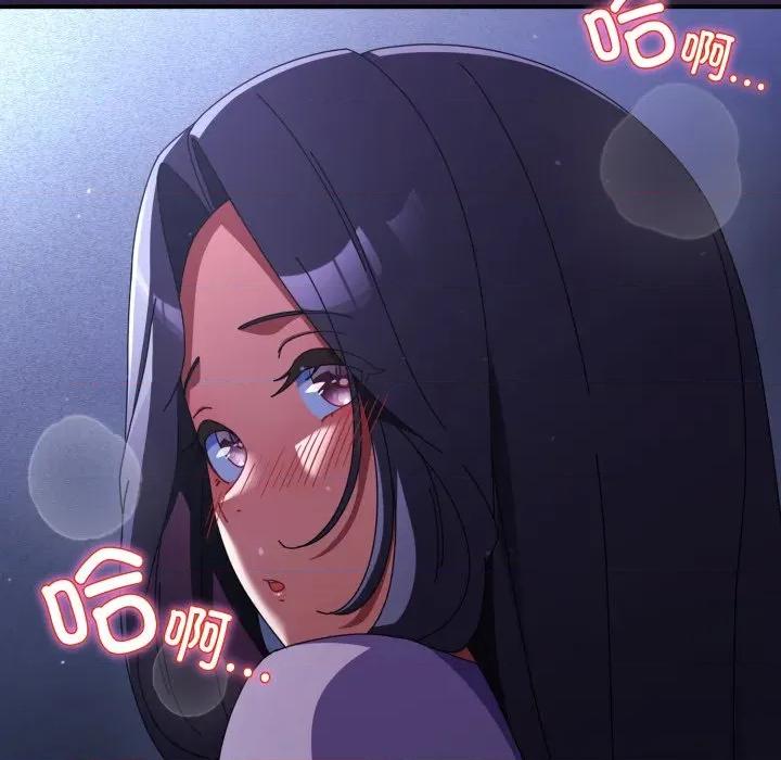 硬也要拍完 硬也要拍完-硬也要拍完 第11話 第84页