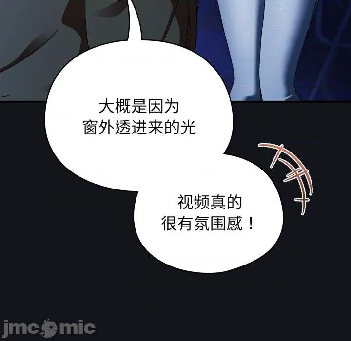 硬也要拍完 硬也要拍完-硬也要拍完 第11話 第90页