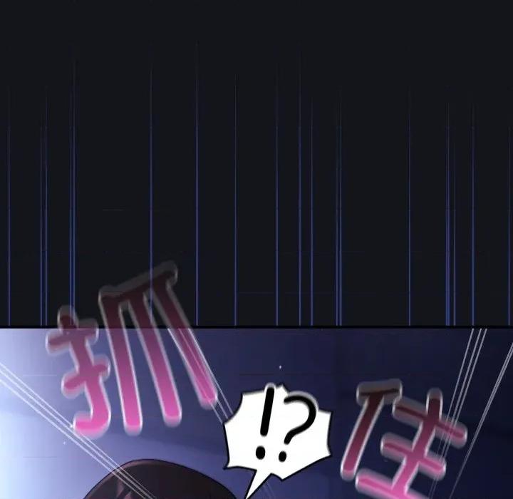 硬也要拍完 硬也要拍完-硬也要拍完 第11話 第91页