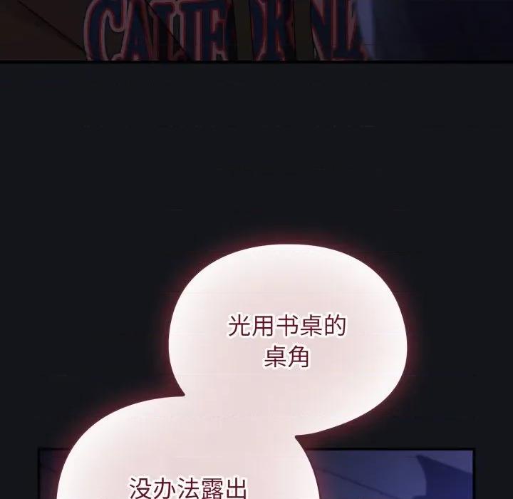 硬也要拍完 硬也要拍完-硬也要拍完 第11話 第99页