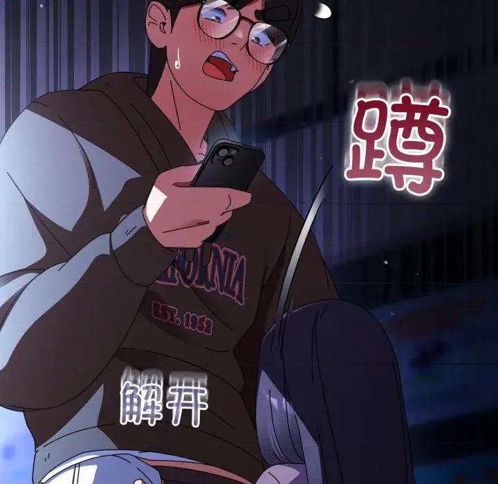 硬也要拍完 硬也要拍完-硬也要拍完 第11話 第103页