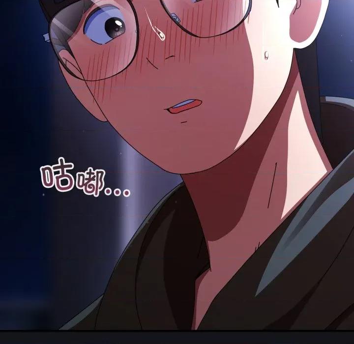 硬也要拍完 硬也要拍完-硬也要拍完 第11話 第106页