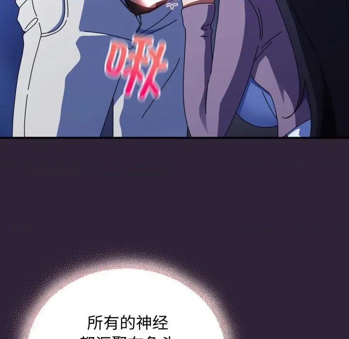 硬也要拍完 硬也要拍完-硬也要拍完 第11話 第118页