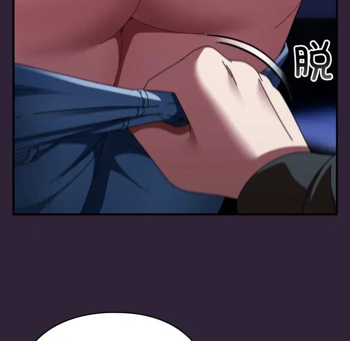 硬也要拍完 硬也要拍完-硬也要拍完 第11話 第136页