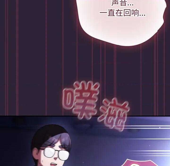 硬也要拍完 硬也要拍完-硬也要拍完 第11話 第151页
