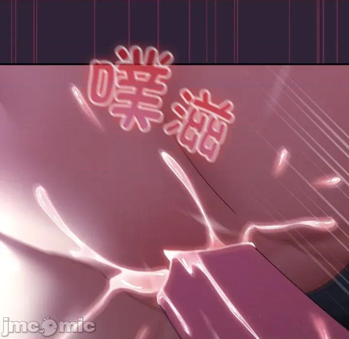 硬也要拍完 硬也要拍完-硬也要拍完 第11話 第165页
