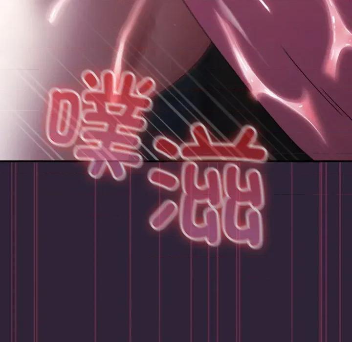 硬也要拍完 硬也要拍完-硬也要拍完 第11話 第166页