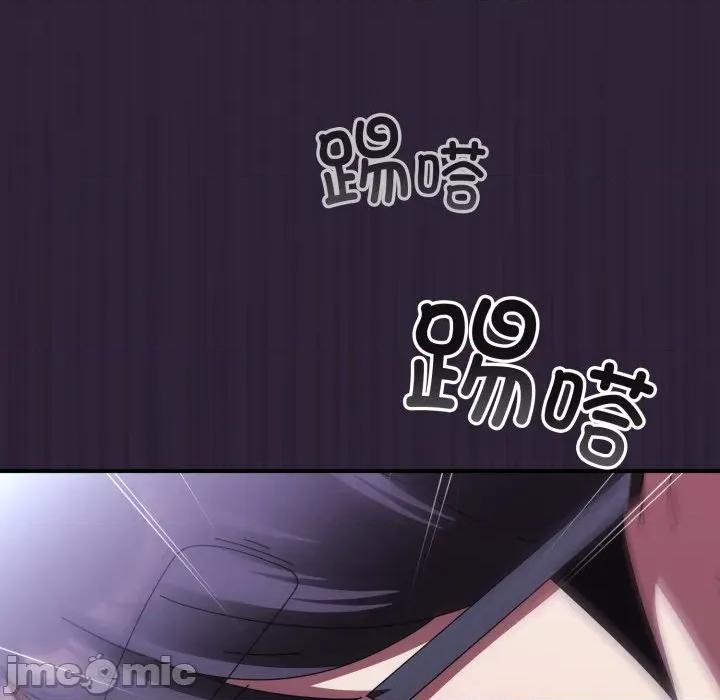 硬也要拍完 硬也要拍完-硬也要拍完 第11話 第175页
