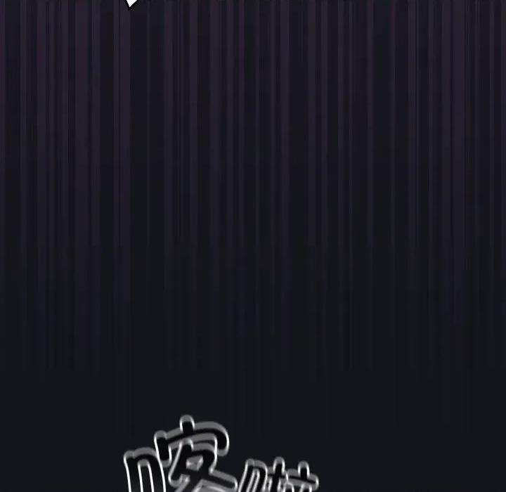 硬也要拍完 硬也要拍完-硬也要拍完 第11話 第177页