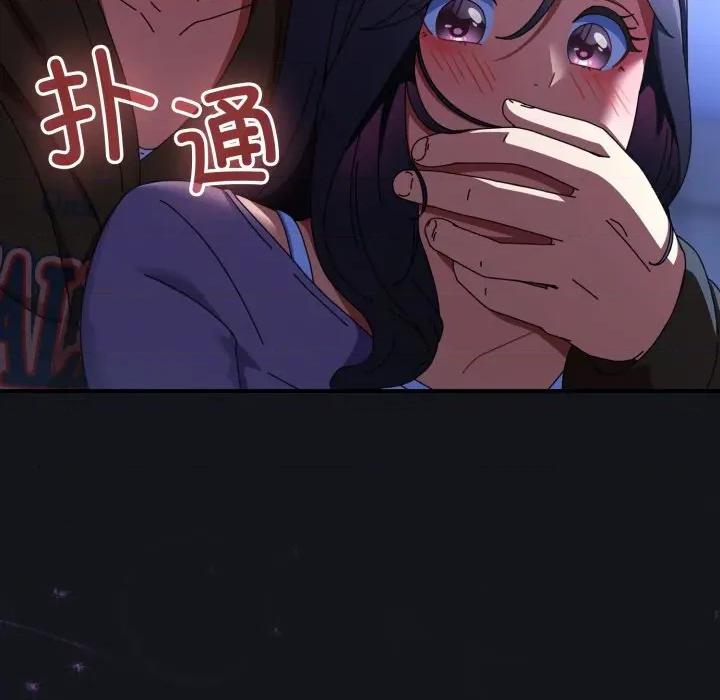 硬也要拍完 硬也要拍完-硬也要拍完 第11話 第187页