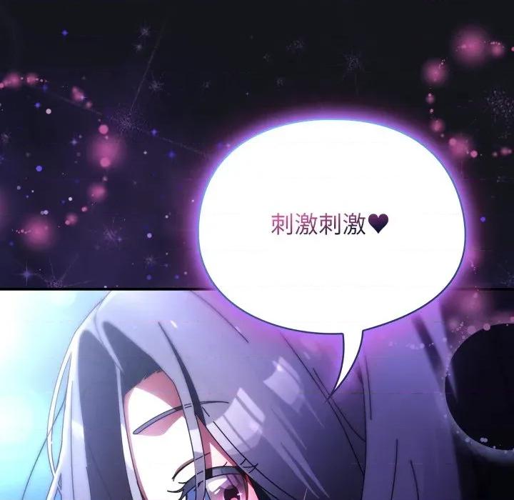硬也要拍完 硬也要拍完-硬也要拍完 第11話 第188页
