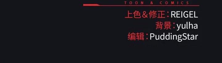 硬也要拍完 硬也要拍完-硬也要拍完 第11話 第192页