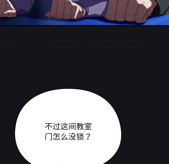 硬也要拍完 硬也要拍完-硬也要拍完 第12話 第7页