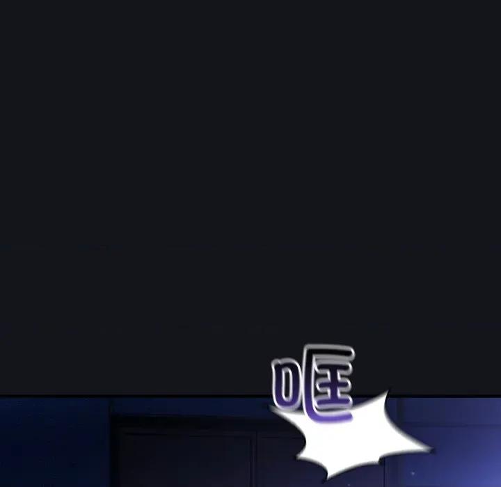 硬也要拍完 硬也要拍完-硬也要拍完 第12話 第21页