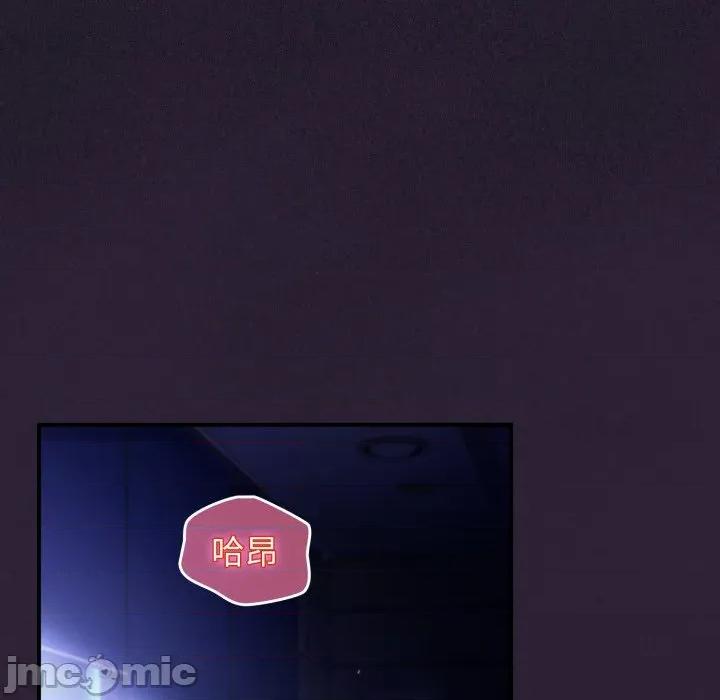 硬也要拍完 硬也要拍完-硬也要拍完 第12話 第45页