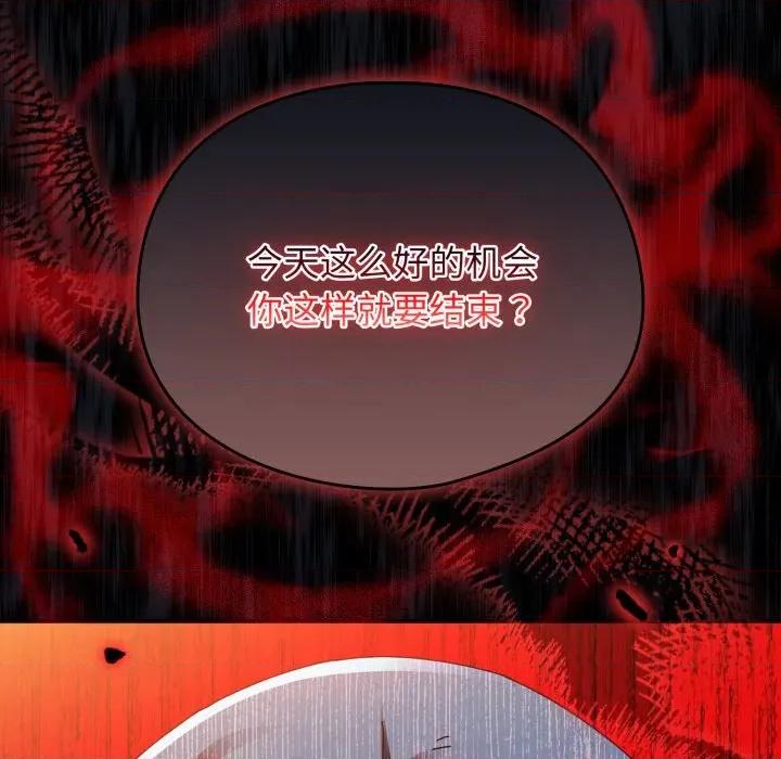 硬也要拍完 硬也要拍完-硬也要拍完 第12話 第98页