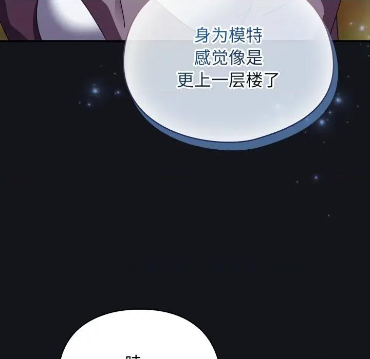 硬也要拍完 硬也要拍完-硬也要拍完 第12話 第117页