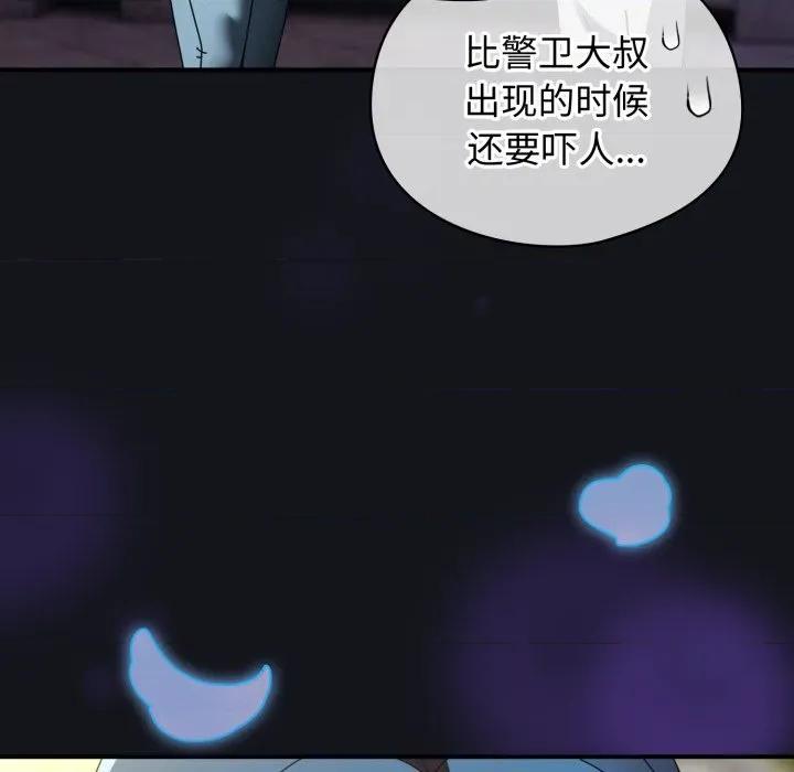 硬也要拍完 硬也要拍完-硬也要拍完 第12話 第129页