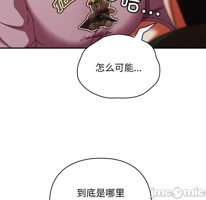 硬也要拍完 硬也要拍完-硬也要拍完 第13話 第10页