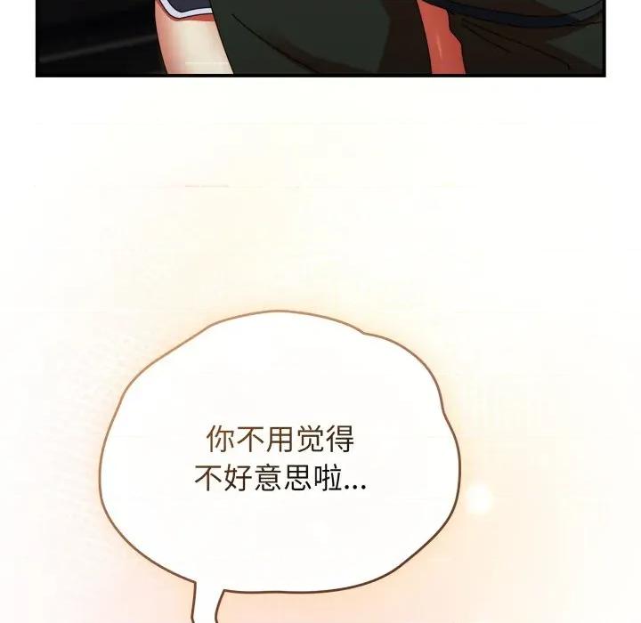 硬也要拍完 硬也要拍完-硬也要拍完 第13話 第36页