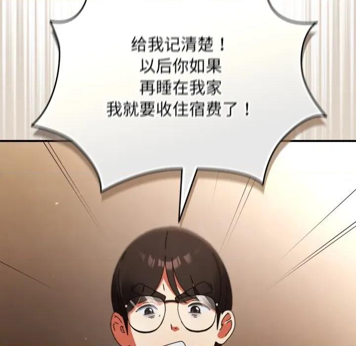 硬也要拍完 硬也要拍完-硬也要拍完 第13話 第119页