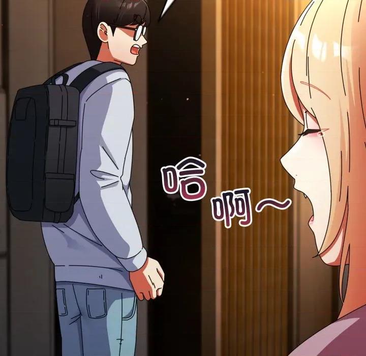 硬也要拍完 硬也要拍完-硬也要拍完 第13話 第122页