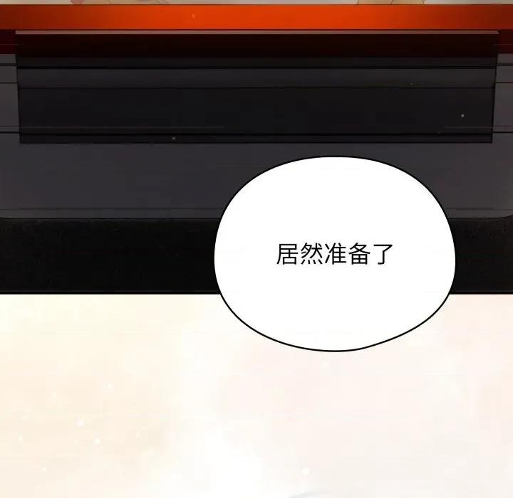 硬也要拍完 硬也要拍完-硬也要拍完 第13話 第129页