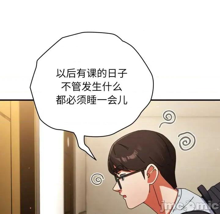 硬也要拍完 硬也要拍完14 硬也要拍完 第5页