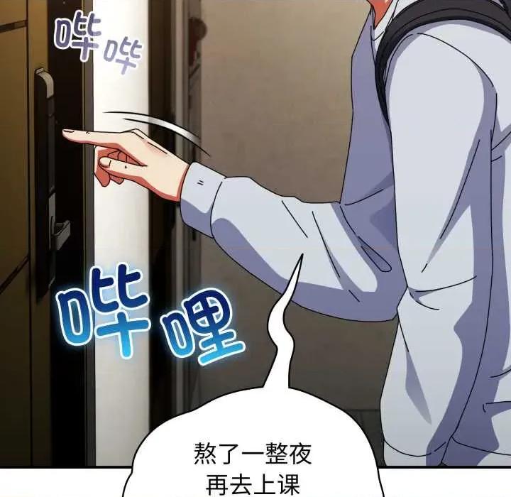 硬也要拍完 硬也要拍完14 硬也要拍完 第6页