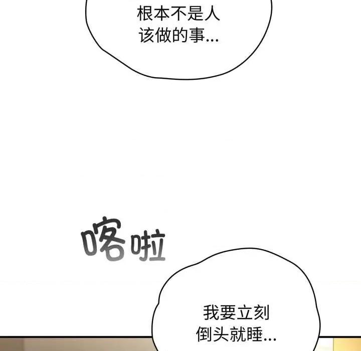 硬也要拍完 硬也要拍完14 硬也要拍完 第7页