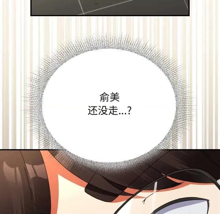 硬也要拍完 硬也要拍完14 硬也要拍完 第11页