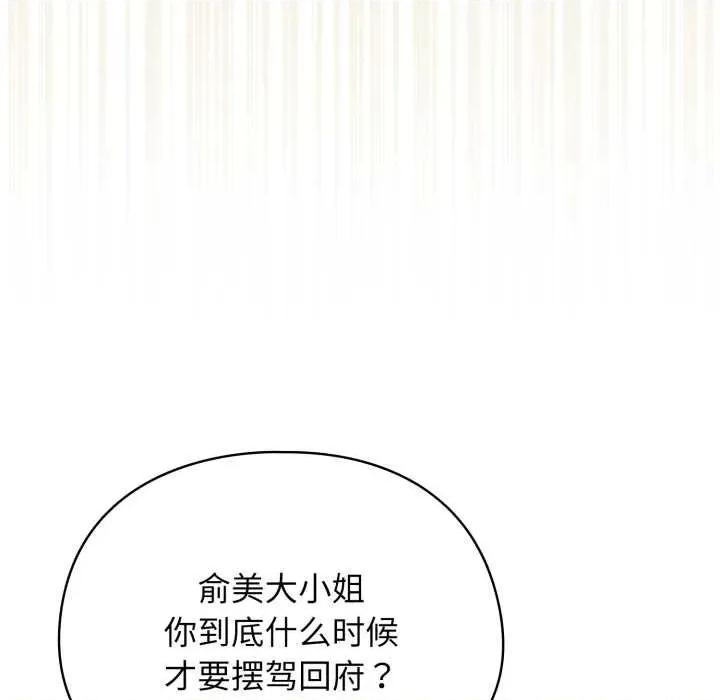 硬也要拍完 硬也要拍完14 硬也要拍完 第13页
