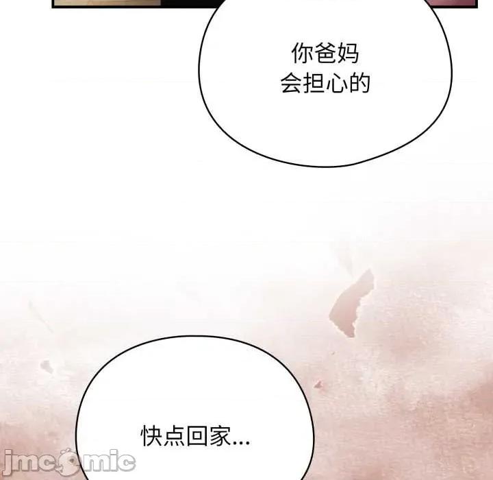 硬也要拍完 硬也要拍完14 硬也要拍完 第15页