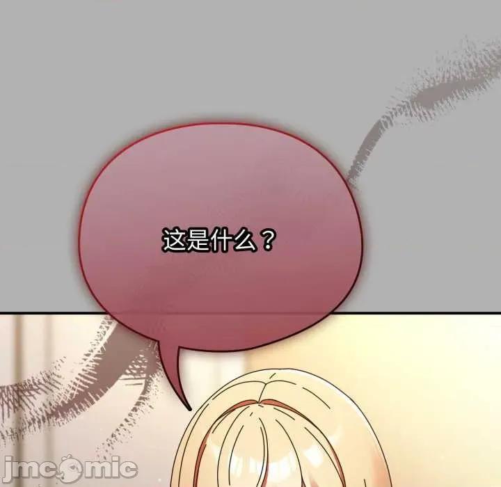硬也要拍完 硬也要拍完14 硬也要拍完 第20页