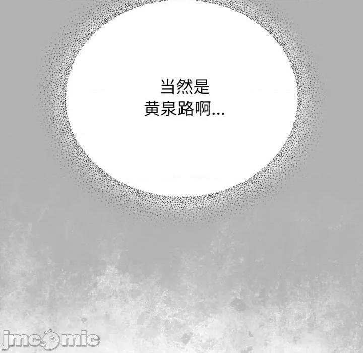 硬也要拍完 硬也要拍完14 硬也要拍完 第25页