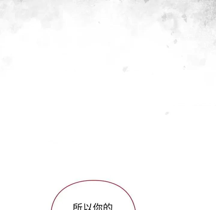 硬也要拍完 硬也要拍完14 硬也要拍完 第26页