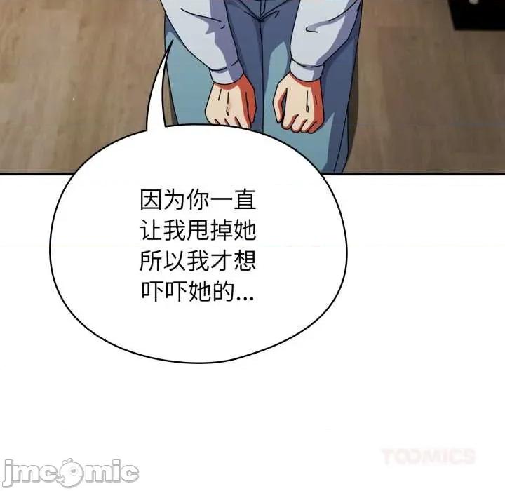 硬也要拍完 硬也要拍完14 硬也要拍完 第30页