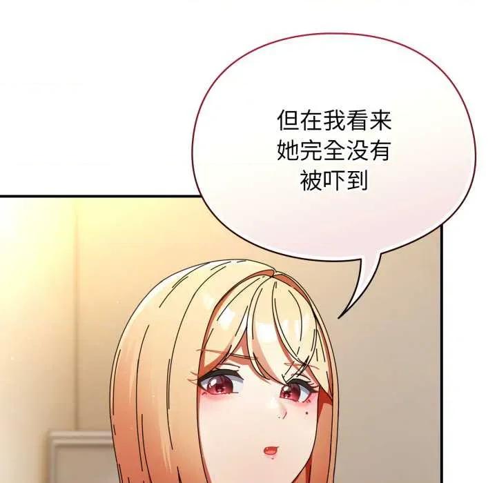 硬也要拍完 硬也要拍完14 硬也要拍完 第31页